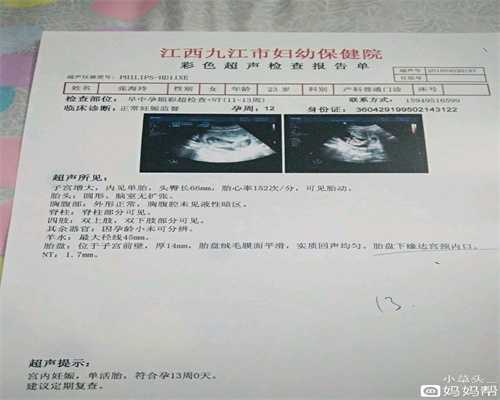 珠海代怀孕哪里好_上海第三代试管婴儿中心_代孕