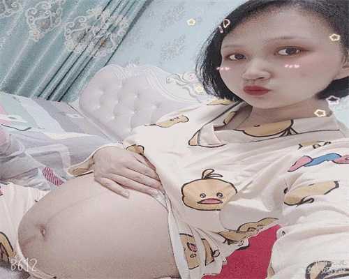 上海靠谱的代怀孕哪家好_卵巢早衰代怀孕电话
